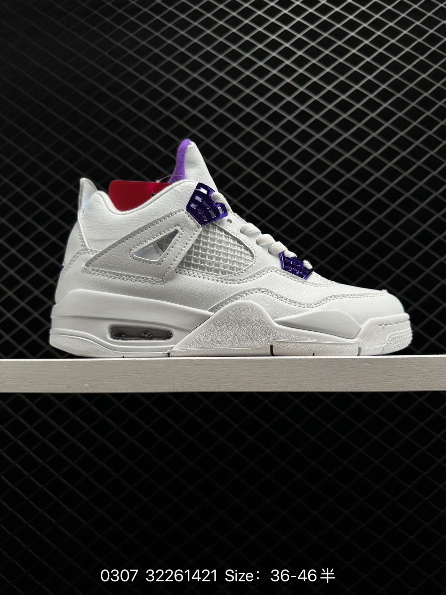 Air Jordan 4 Retro “Green Glow”